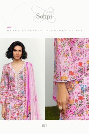 My Fashion Road Kimora Sohni Mehraab Salwar Kameez | 571